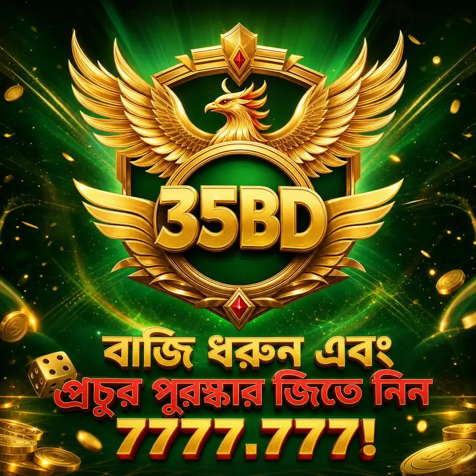35bd APK