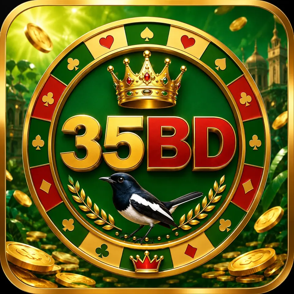 35bd লগইন