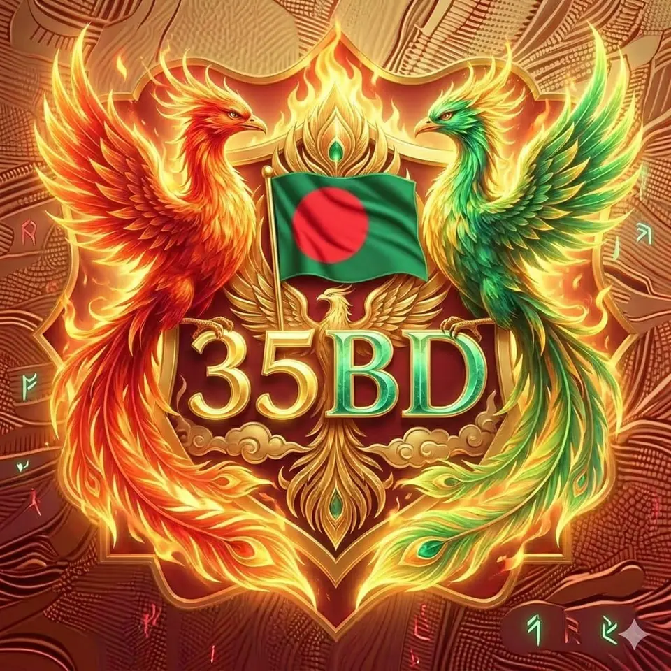 35bd লগইন - 35bd অফিসিয়াল