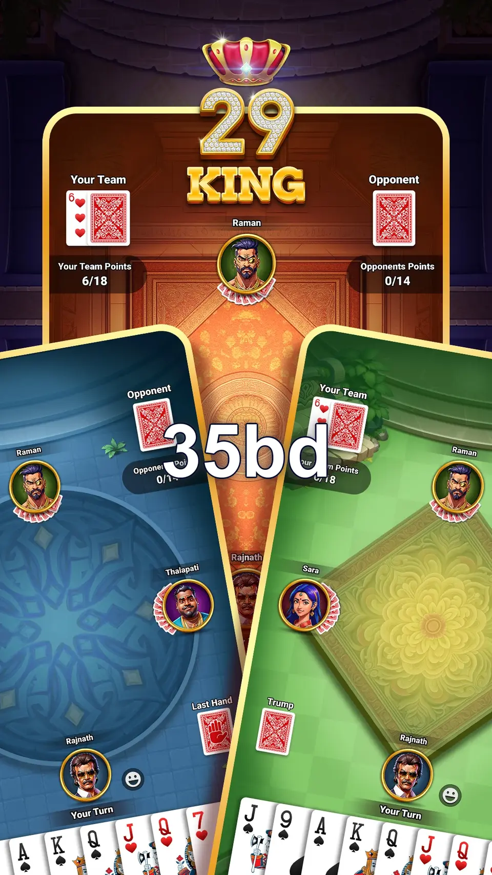 35bd স্ক্রিনশট - APK অফিসিয়াল